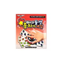 할리갈리 수련회 게임 보드게임 보드게임방 카페 멀티방