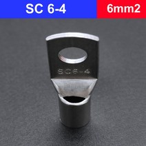 20/10/5PCS 4-10mm 터미널 와이어 용접 케이블 커넥터 키트 볼트 구멍 주석 도금 러그 슈트 SC10-8 SC6-5 35-8 다중 모델, 05 SC6-4_03 20PCS