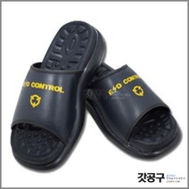 제전슬리퍼 / ESD슬리퍼 / 정전기방지 / 정전기신발 / 제전화 / SH1600(곤색)