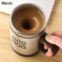 자동 회전 텀블러 마그네틱 전기 컵과 단백질 쉐이커, 스터링 머그 AUTO블랙