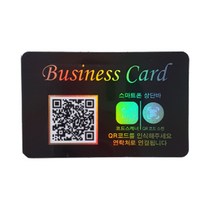 아미티 QR코드 유니크한 스마트명함, 스마트 명함 블랙