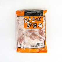 국내산 냉동 닭정육 2KG 1팩 [가경식품]