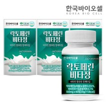 한국바이오셀 락토페린 비타정 3통(180정) 6개월분