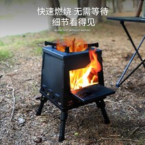 무연통 필렛 펠렛 팰릿 펠릿 화목 난로 캠핑 장박용, 중형