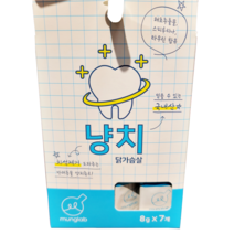 냥치 닭가슴살 반려동물 치석제거 도와주는 양치츄르 8g 7개입 국내산