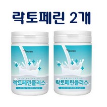 락토페린 장용성 초유 원유 붉은단백질 초유단백질 유청단백질 BCAA 유산균 분말 대용량 2개, 200+200/400g
