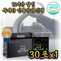 100% 국내산 민물장어 장어즙 진액 액기스 아르기닌 액상 스틱 여름 어르신 남성 스테미나 직장인 부모님 수험생 활력 기력 만성 피로 회복 보양식, 1개