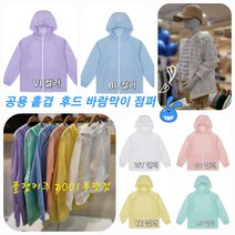 폴햄키즈 부평점 가볍고 시원한 소재!! 폴키 여름 바람막이