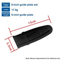 전동공구 4-6In 전기 톱 바 보호 커버 Scabbard Protector 액세서리 플라스틱 체인, 02 6 Inch
