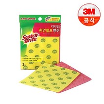 [3M]디자인 천연펄프 행주(색상랜덤), 랜덤2매입