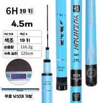새로운 낚싯대 초경량 비용 효율적인 탄소 플랫폼 핸드 야생 낚시 검은 구덩이 종합 붕대, G