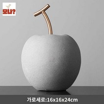 인테리어 거실 사과 북유럽 소품 선반 장식 오너먼트 콘솔장 골드, 그레이-무광 하이탑