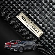 기아 스포티지 고무 1열+2열 풀세트 차바닥매트 씬카매트, 뉴 스포티지 (04년 ~ 10년)