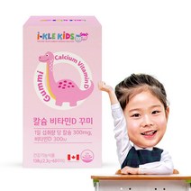 성장기 어린이 칼슘 비타민d 젤리 아이클키즈 칼슘 비타민D 60꾸미 키즈 유아 영아 영유아 구미 영양보충용제품, 1개
