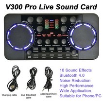 오디오인터페이스 변환 디제잉장비 방송용 음악믹싱 v300 pro Professional