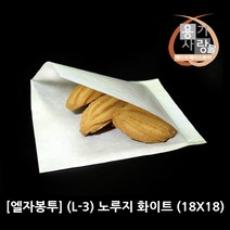 엘자봉투 와플 고로케 화이트 18cmx18cm 200개 1묶음