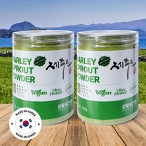 새싹보리 분말 제주도 100% 새싹 보리 가루 보리어린잎 150g, 2통