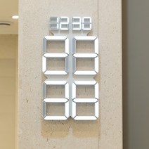 [바보사랑]플라이토 버터 3D LED 인테리어 세로형 벽시계, 크림화이트