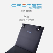 crotec wagon다용도 캠핑카 J야외 전용 스스로가능 공기충전식 에어매트 아이, T01-더블 패드