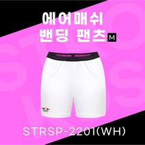 스트로커스 반바지 2022SS STRSP-2201 WH 남여 반바지 오남스포츠