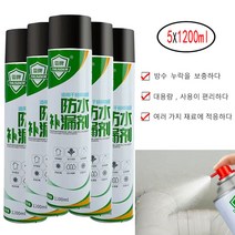 Jtengsys 3개 5개x1200ml 특대 용량 우레탄 방수 및 누수 보수 스프레이 방수 코팅제 스프레이, 투명, 1200ML, 5개