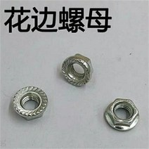 텐션폴리 아연도금 교량 받침대 나사 반원두 측 목 볼트 마차 앵글 고정 빅 청머리 못 너트 M6M8 2099011047, 6의 너트 100 개