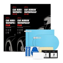 블랙팟 강력한 방수코팅 필름 1세트 (4P), 4개