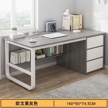 책상겸 테이블 중학생 고등학생 대학생 공부 철제 책상, 그레이 140x50x74.5