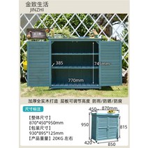 야외 농기구보관함 옥상 보관 조립식 간이 정원 작업대 농막창고 수납장 정리, 5_871 레이크 블루