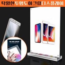 디스플레이 메뉴판만들기 미용실가격표 바인더제작 배너 벽메뉴판 식당메뉴판 B형 간판, 본상품선택, 가로 A4