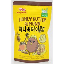 너츠홀릭 허니버터아몬드 180g 가정용 식당 식자재 식료품 식품 식재료 식자제