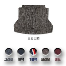 사계절 BMW 카매트 순정형 1 3 5 7 8 M 시리즈 6 GT X1 X3 X4 X5 X6 X7, 브라운, 트렁크만
