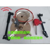 비료살포기 수동 동력 비료 투입기 주입기 분무기 비료 살포기 액세서리 풀 와이어 드라이브 샤프트 기어 박스 팬 잎 누출 입 트랙터 농업 대형 후방 벨트, [12] 9090 나일론 슬리브 기어박스