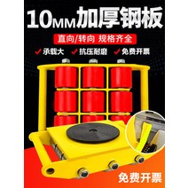 도비바퀴 탱크 트럭 운반 범용 회전 탱크 트럭 직선형 로드 시프터 리프팅 지상 소를 운반하는 대형 탱크 트럭