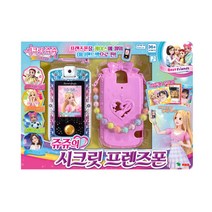 (당일발송)/쥬쥬의 시크릿 프렌즈폰/시크릿쥬쥬