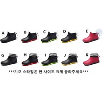 Barnidi 남성 여성 낚시화 바다낚시 선상장화 미끄럼방지 갯바위신발 방수 초경량 무릎부츠 발목장화, 240, A