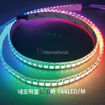 네오픽셀 DC 5V USB LED 1M (144LED) USB 컨트롤러 추가/킥보드튜닝/50CM X 2개 1SET 작업가능, 3 - 1:2 144LED 작업용, 3 - 1:2 144LED 작업용