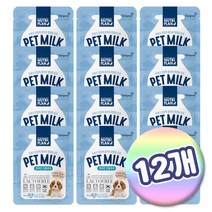 동원 뉴트리플랜 펫밀크 12개 강아지우유, 반려견전용 55ml 12개