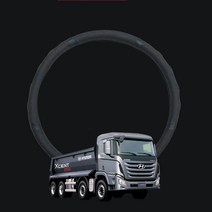 화물차 트럭 버스 차량용 핸들커버 차핸들커버 악세사리 논슬립 커스텀용품 카바 교체, 단일사이즈