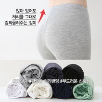 스위트플러스 MD추천 여성라인 레이온 레깅스 임부복 7컬러