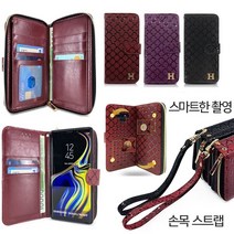 갤럭시 버디2 케이스 M236 가죽 루츠H션-(분리형)V 카드 수납 포켓 지갑 손목 팔목줄 스트랩 고리 포함 (지갑이 필요없는 커버)