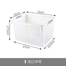 펀칭 종이 가구 A4 직사각형 레시피 수납 광주 라틴바구니, T13-깊은앞코 중간사이즈 화이트색