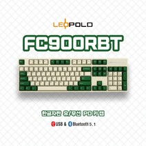 레오폴드 FC900RBT PD 에버그린 한글자판 블루투스 기계식 키보드, 적축