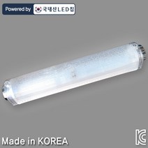 조명다움 LED 가정용 욕실등 화장실등 방습등 전등 욕실조명 화장실조명, 09 LED크리스탈터널욕실등30W