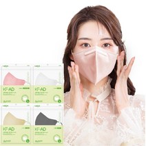 TS 위가드 스카이슘 티마 새부리형 컬러마스크 대형 혼합컬러 100매 [화이트 아이보리 코랄핑크 베이지 그레이] 현대홈쇼핑 판매중, 스카이슘코랄핑크-(100)