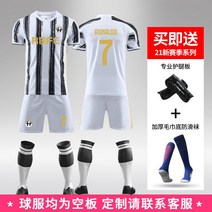 축구훈련 축구복 남자 맟춤제작 바르셀로나 훈련복 유벤 C뤄 팀백팩 파리 아르헨티나 메시 운동복 2410835726