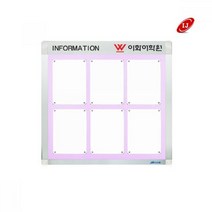 A형 다보자석 로고게시판 ADL-A3-V6 세로형 검정/그린