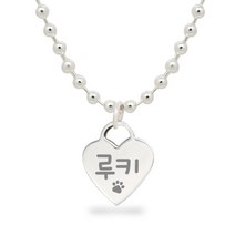 온얼 실버 강아지 고양이 인식표 이름표 목걸이 (하트M)