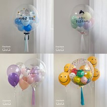 파인땡큐앤유_(헬륨완제품) 레터링풍선 커스텀풍선 생일 기념일 파티, 24인치(60cm내외), 05펄핑크화이트