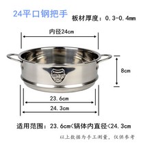 편백나무찜기 시루 더두껍고높아진 스테인레스찜 김이 나는 찜통 16cm-38cm다용도 냄비찜 냄비 서랍 가정용, T26-와인색 24평평한입 304강철